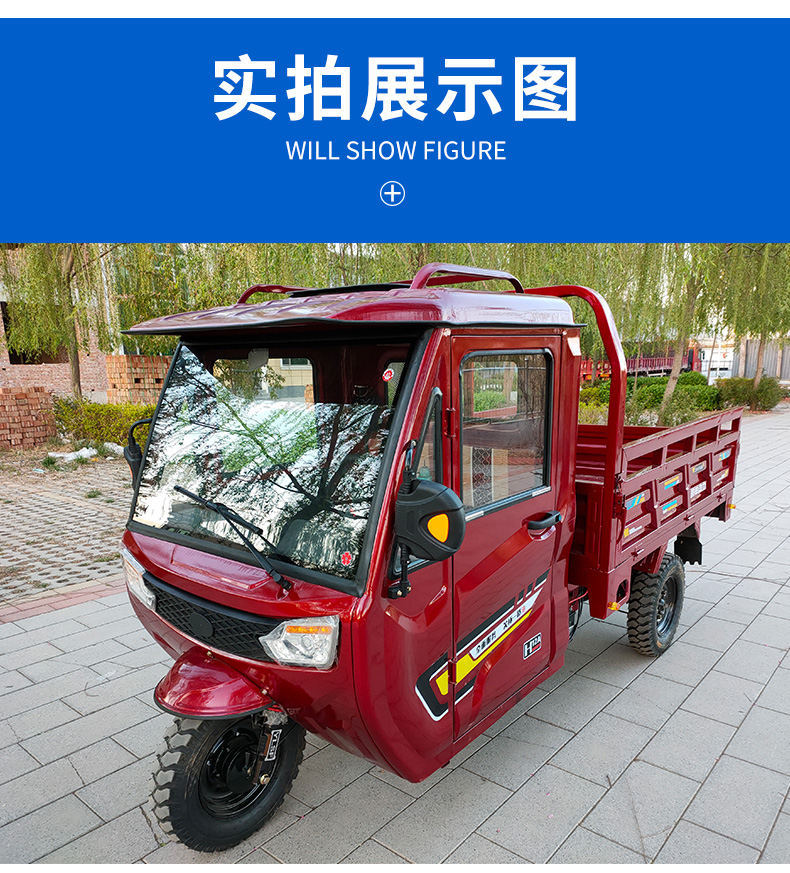 宗申动力半封闭汽油三轮摩托车可上牌半棚燃油三轮车家用农用货运 国