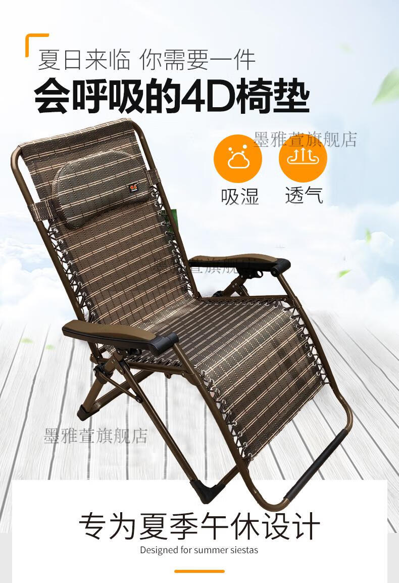 振东躺椅折叠振东加宽躺椅折叠午休椅办公室午睡床夏凉休闲沙滩椅老人