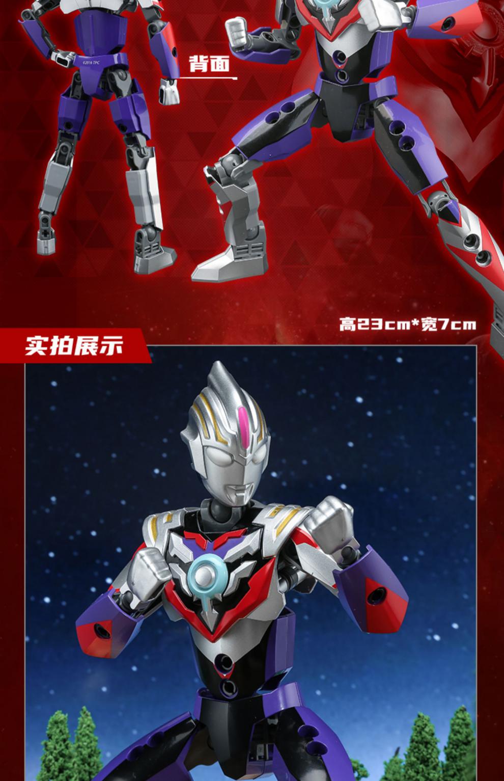 布鲁克特利迦奥特曼积木人仔拼装玩具男孩系列启蒙欧布赛罗迪迦泽塔