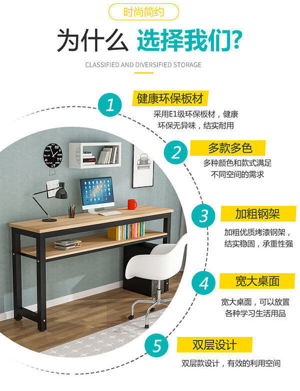 嘉际 简约现代双层电脑桌学习桌书桌培训书法家用窄条桌卧室桌长方形桌 白架白色 单层长80宽40高75