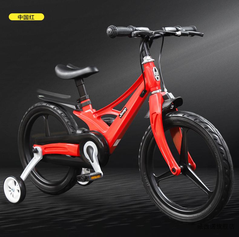 吉普儿童自行车 jeep儿童自行车男女小孩2-8岁单车12-16寸镁合金辅助