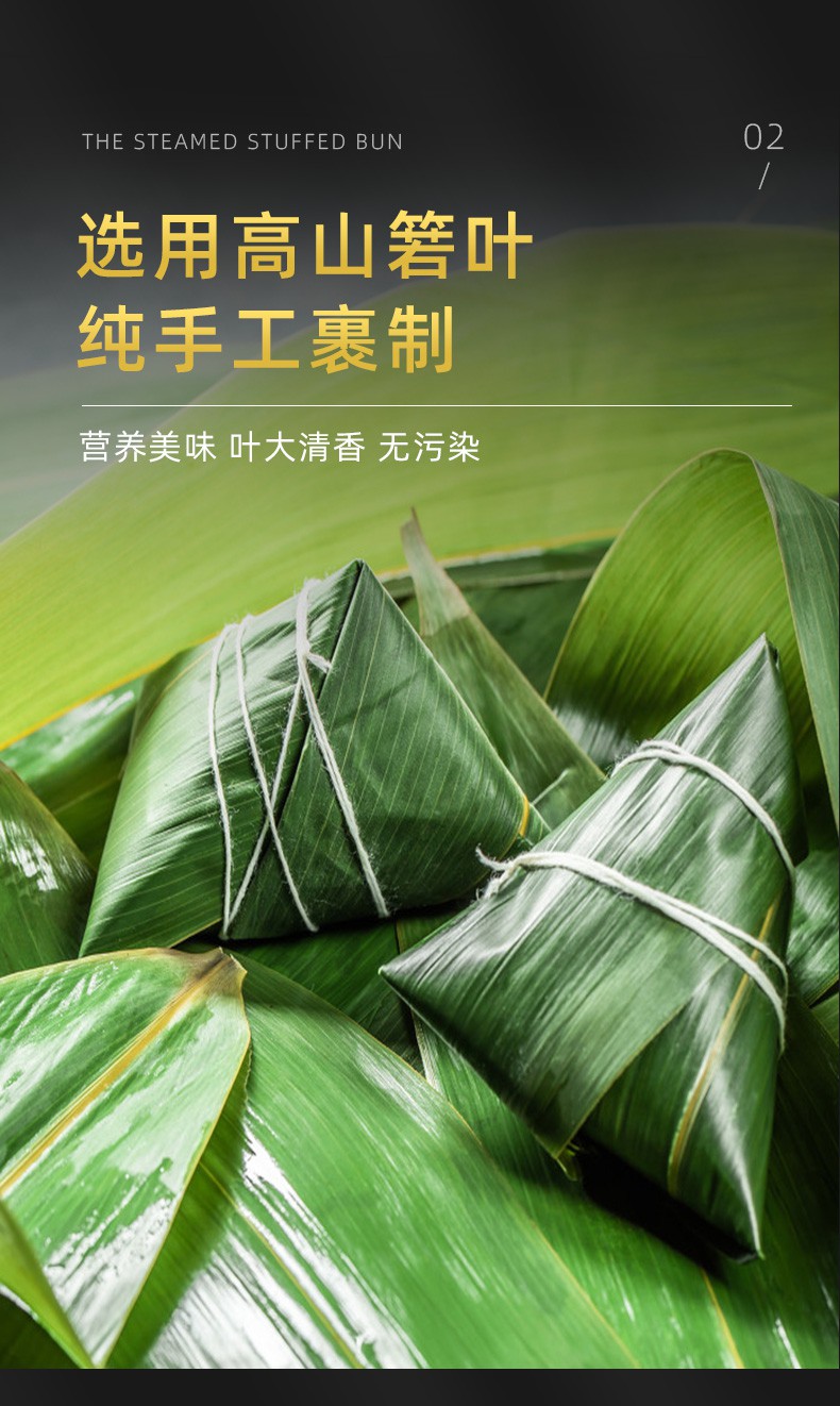 嘉兴粽子蛋黄鲜肉粽大肉粽子咸甜粽豆沙手工新鲜端午节鲜肉粽4只蛋黄