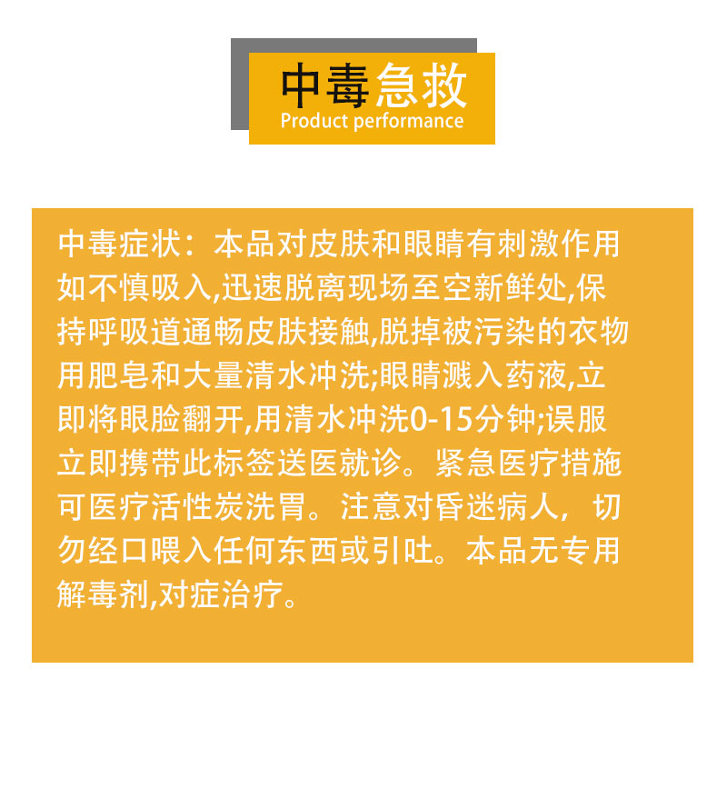精喹禾灵氟磺胺草醚大豆花生田苗后除草剂禾阔双除农药38g5