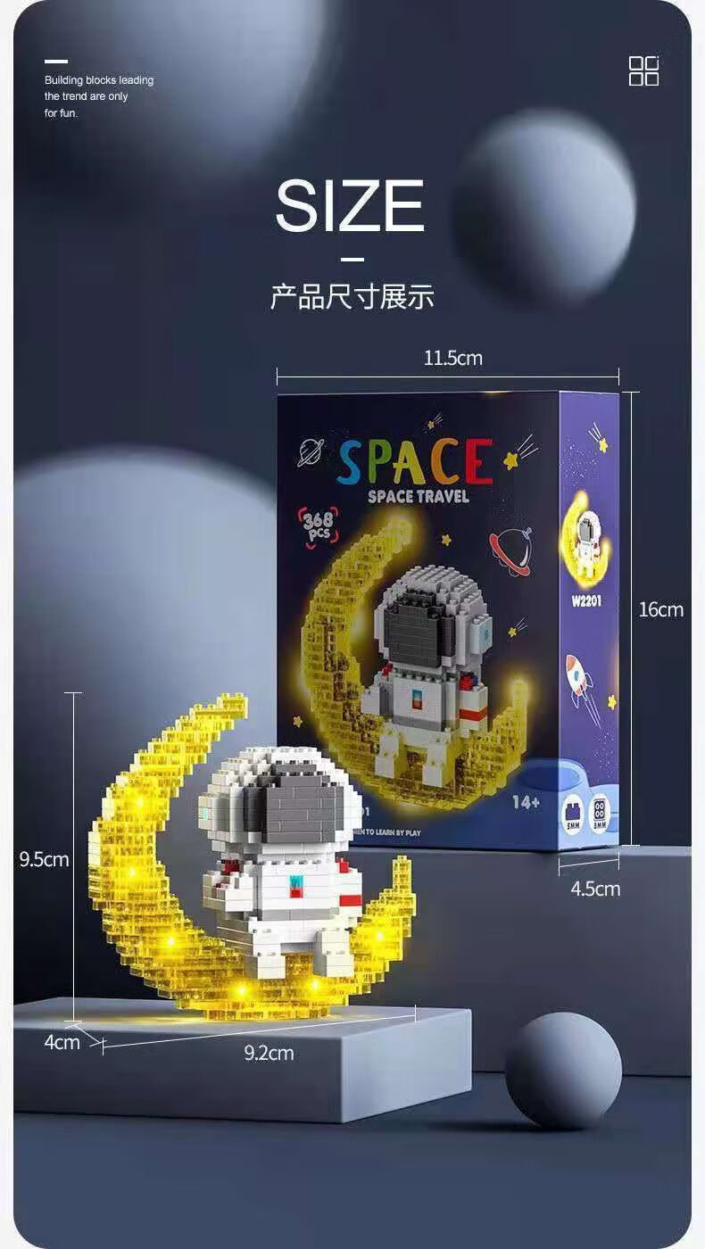 乐高lego旗舰微型拼装小颗粒积木太空宇航员摆件儿童玩具男孩生日礼物