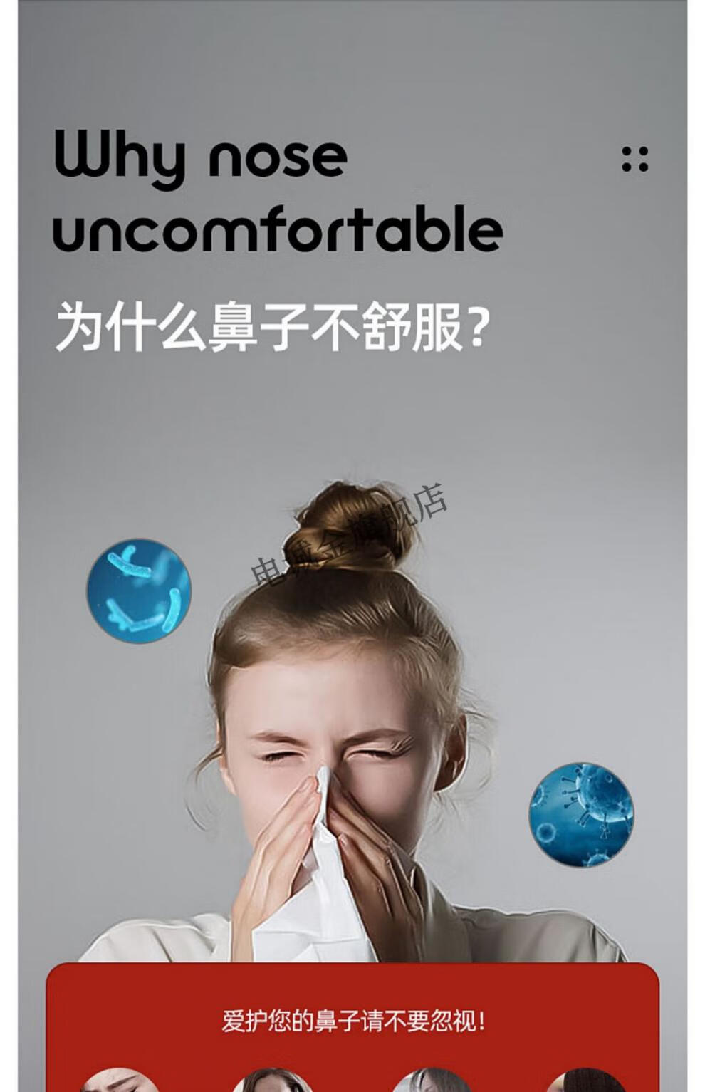 【精选品质】鼻子加热贴电发热保暖鼻子热敷神器鼻罩加热器鼻部堵防