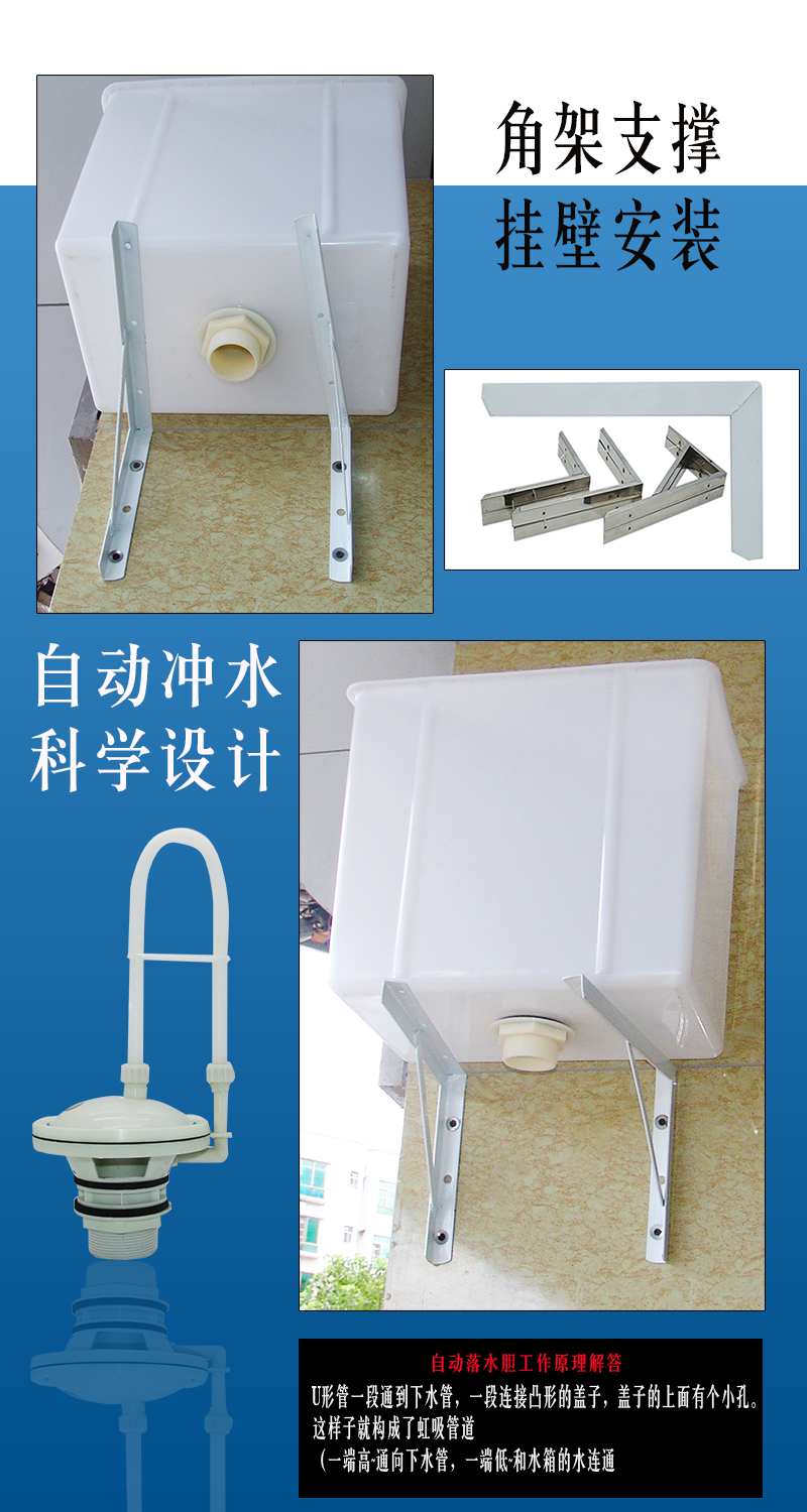 公厕水箱沟槽式冲水箱公共厕所自动冲水蹲厕大水箱2寸落水胆水桶 2寸