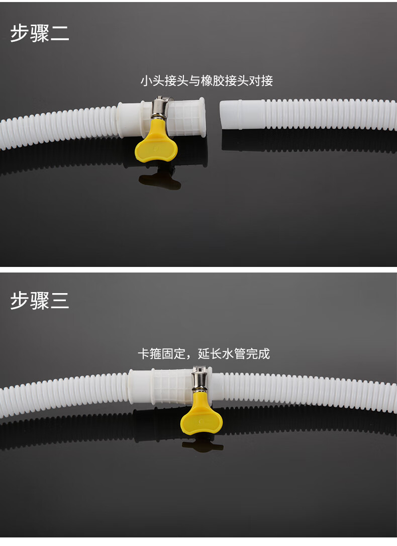 适用美的空调排水管滴落水管半自动洗衣机进水管加长延长接水软管6米