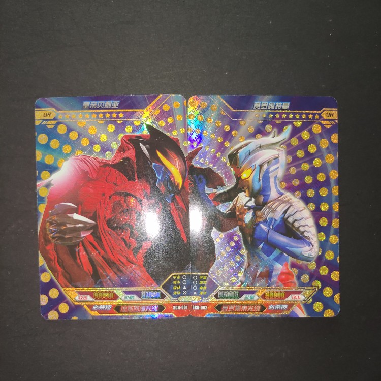 正版奥特曼卡片单卖豪华版第6789弹拼图双人卡ur金沙绝版满星卡牌赛罗