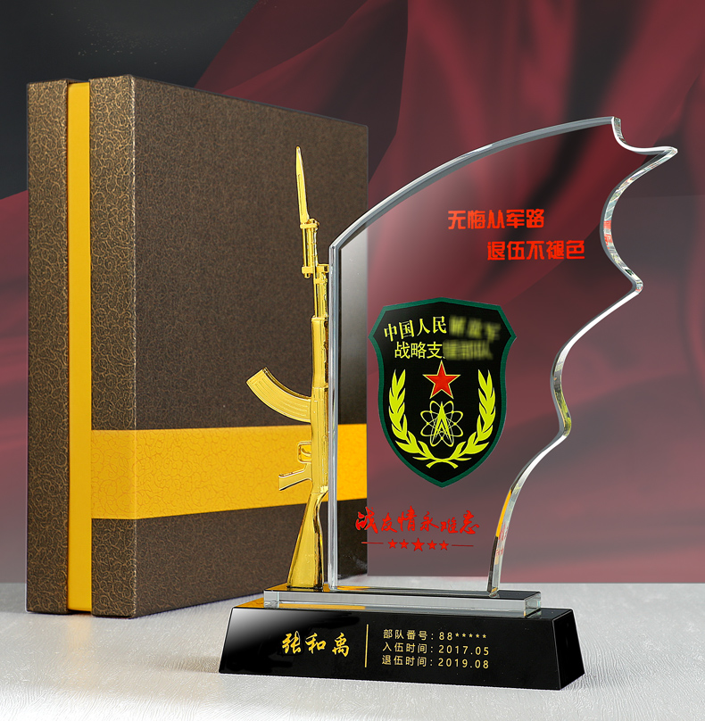 送退伍军人的礼物 老兵退役纪念品战友聚会创意摆件 部队礼品定制