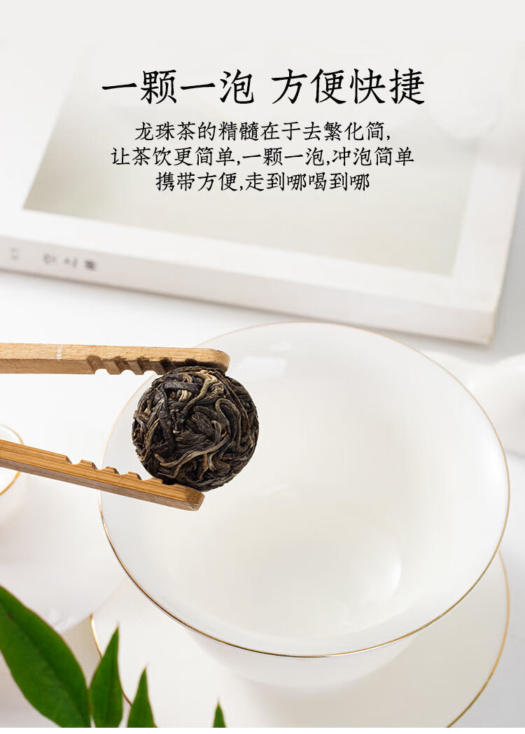 初见普洱生茶龙珠茶1号龙珠一号过年送礼伴手礼150克茶罐 单罐装(墨