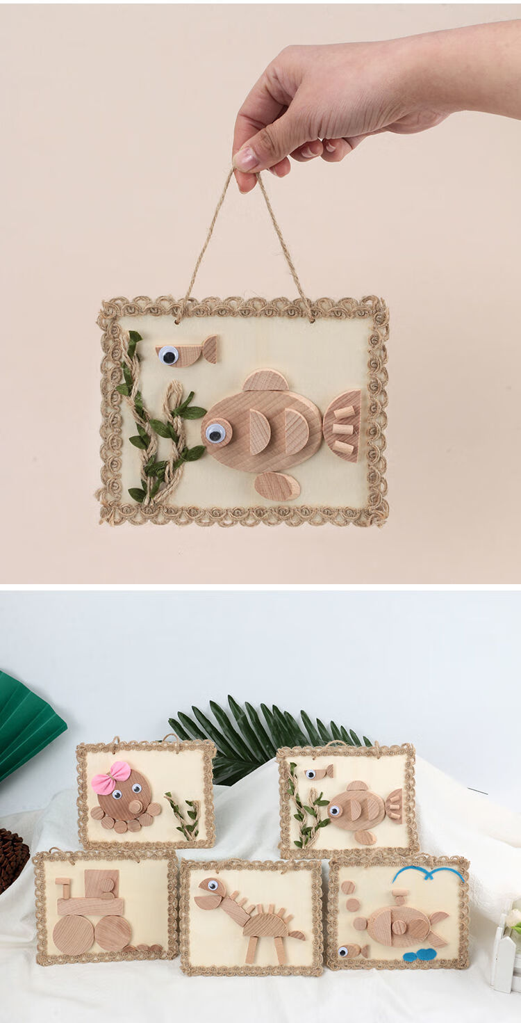 幼儿园diy手工制作材料包半成品儿童创意自然原木片树枝相框画 让孩子