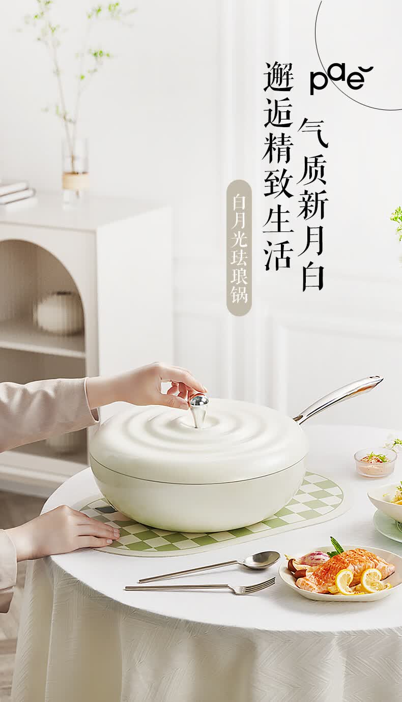 水滴白珐琅炒锅32cm 锅32cm【图片 价格 品牌 报价】-京东