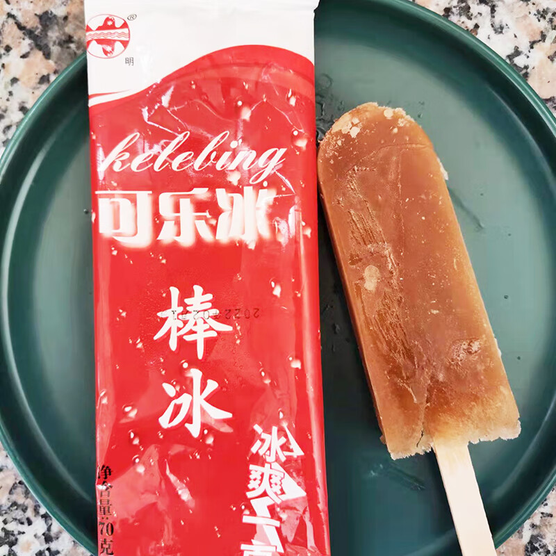 40支整箱混批雪糕冰淇淋 伊利中街老冰棍经典冷饮棒冰 美伦香蕉王子40
