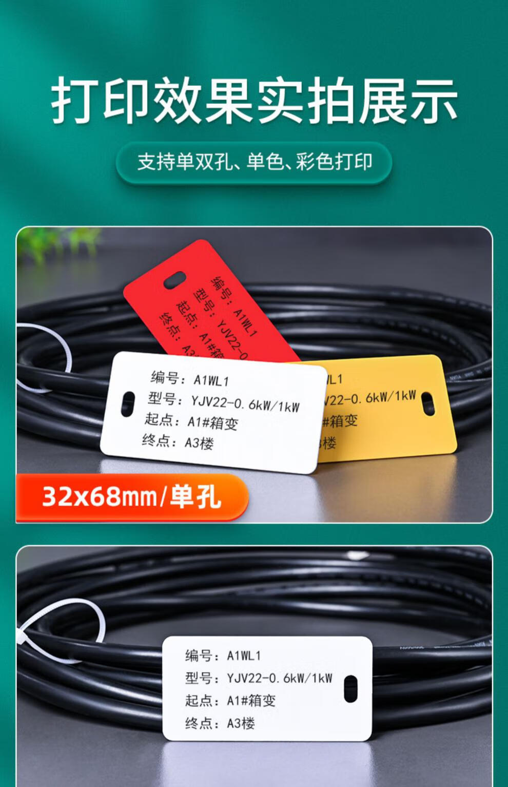 标识牌32*68吊牌挂牌标牌定做光缆pvc塑料标牌定制打印电力线缆光纤