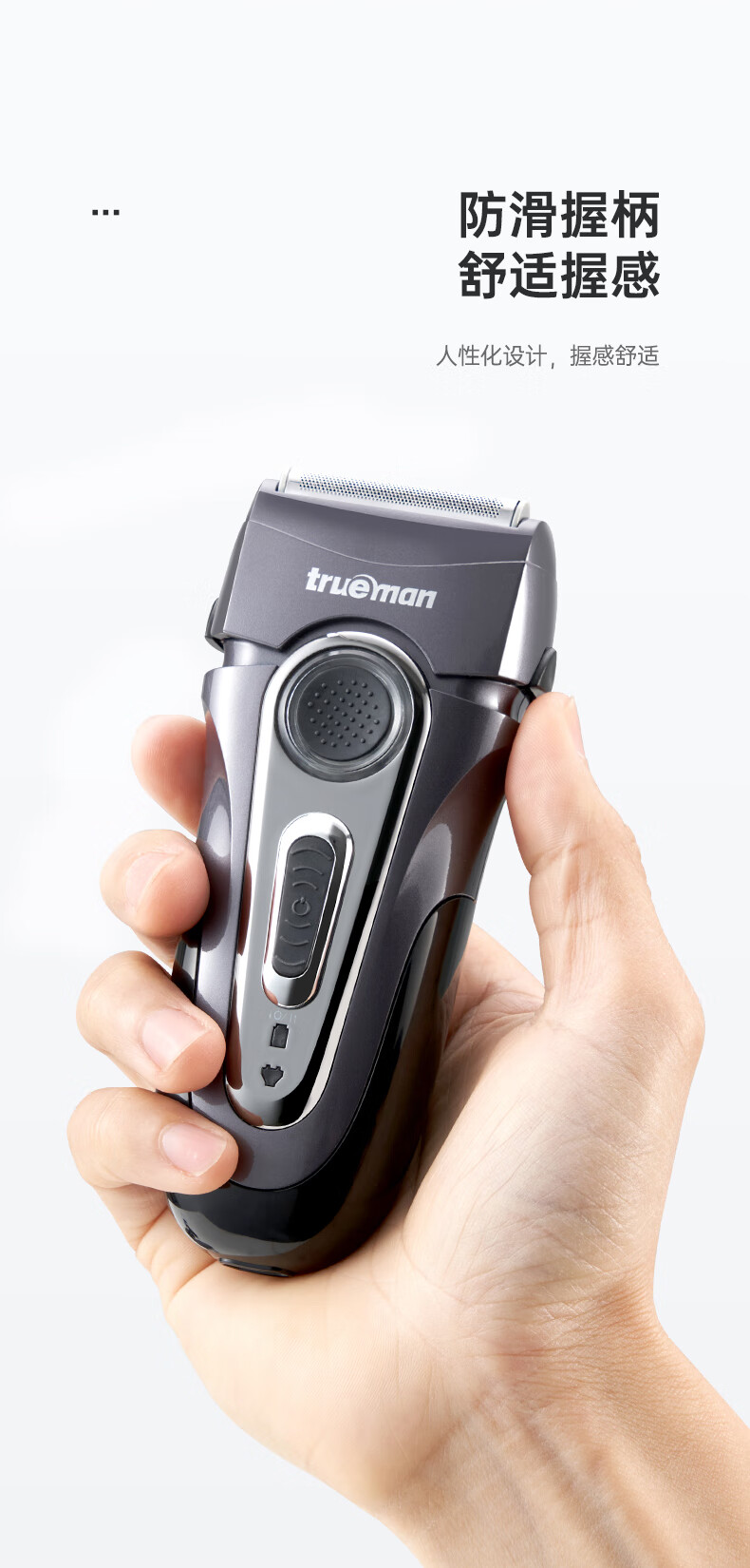 飞利浦款真汉子电动剃须刀往复式刮胡刀便携男士双头充电修胡刀全身