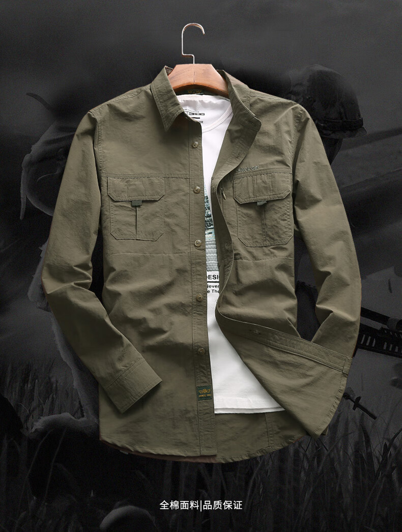 春秋季速干休闲长袖衬衫男士户外宽松大码军工装多口袋衬衣 军绿 m