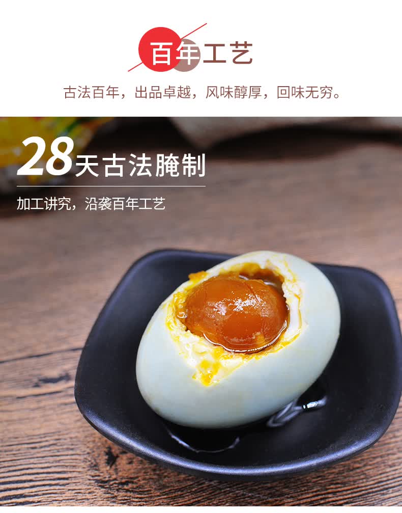 10枚还珠湾陈伟海鸭蛋北部湾红树林陈伟家的广西北海海鸭蛋咸鸭蛋