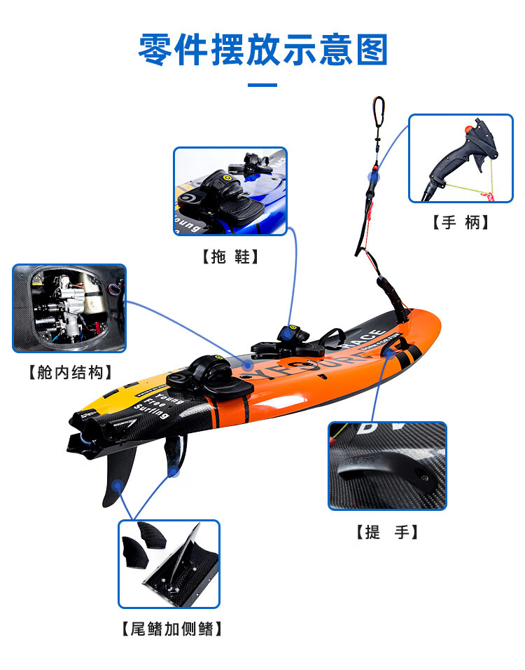 动力冲浪板电动水上滑板喷射动力板油动碳纤维冲浪板定金钜惠 蓝色