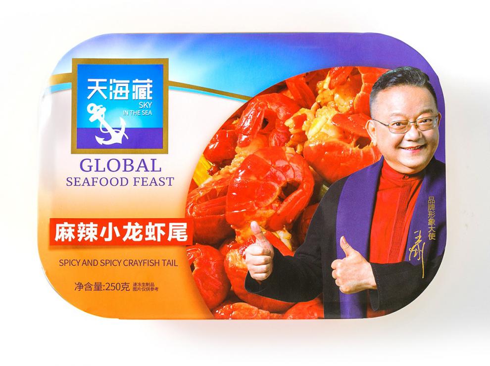 5折天海藏麻辣小龙虾尾冷冻非鲜活生鲜新鲜香辣盒装虾球250g7虾尾5盒