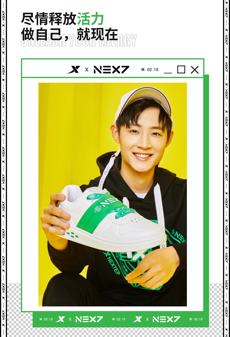 【满79减60专区】【乐华七子next】特步板鞋男鞋春夏季新款舒适休闲鞋