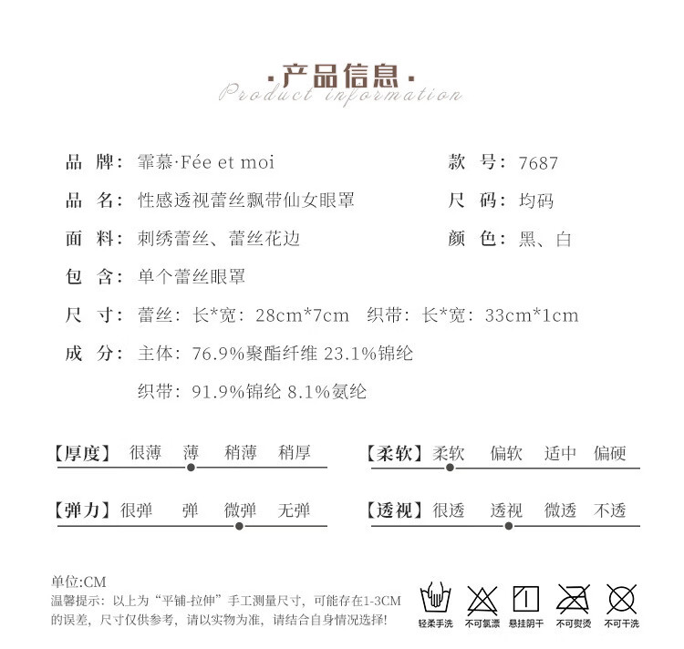 商品详情图