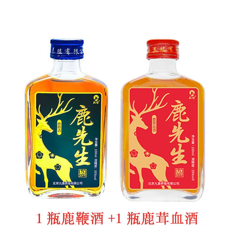 鹿酒吉林男性鹿血鹿茸血养生酒可搭酒十全大补人参泡滋补酒 1瓶鹿鞭酒