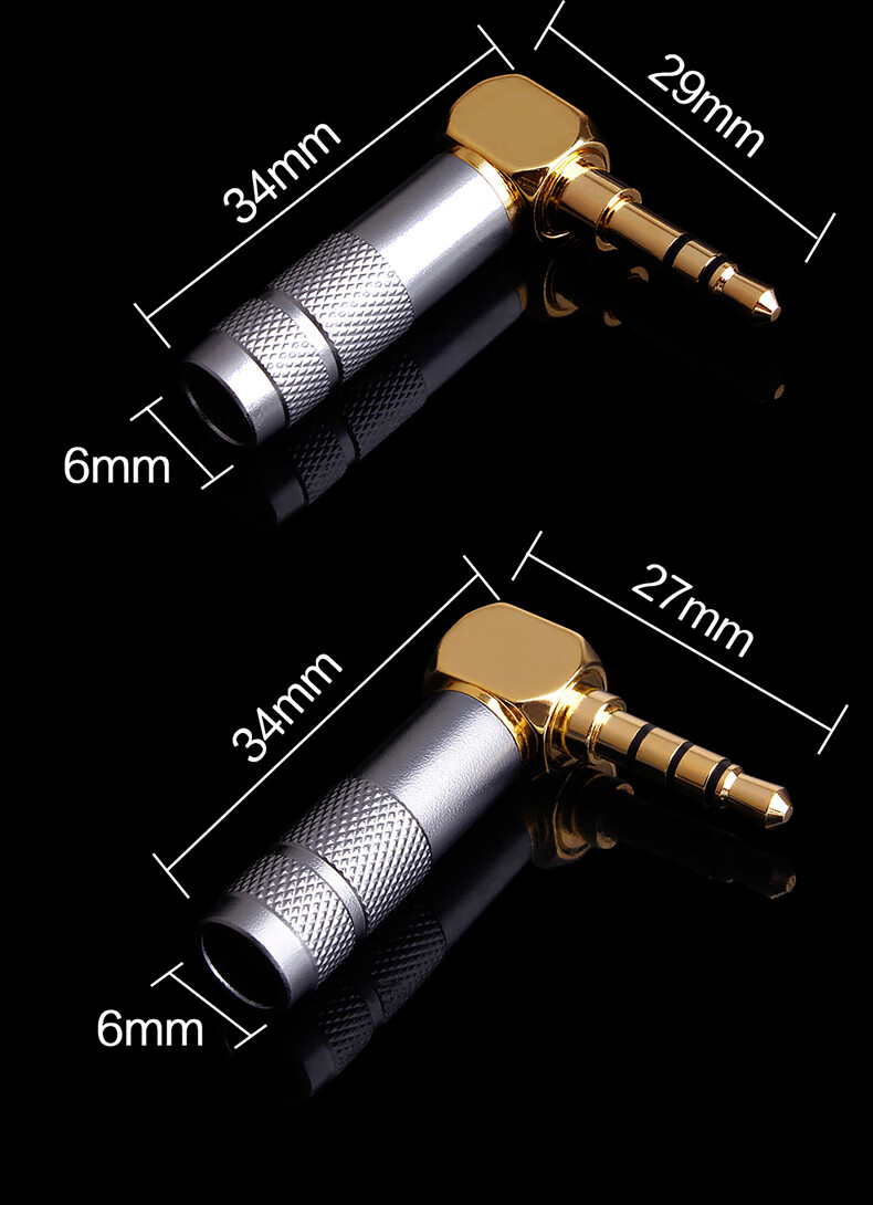 5mm耳机立体声插头3节4节带麦焊接头aux接头维修diy 一个碳纤版(4mm四