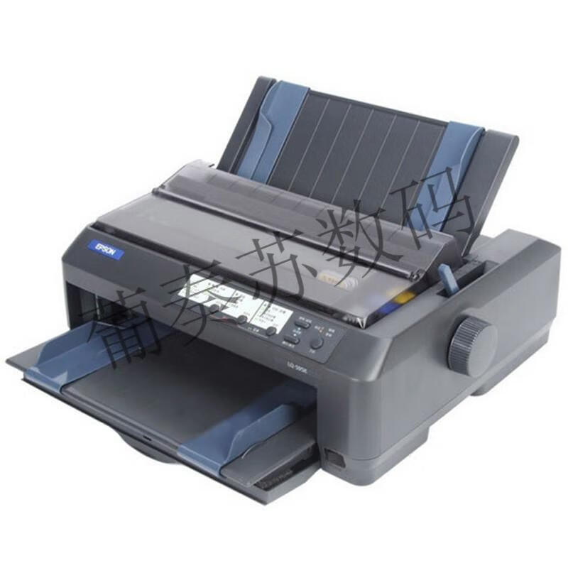 爱普生(epson) 爱普生(epson) 爱普生epson1600k3h 2 票据打印机 160