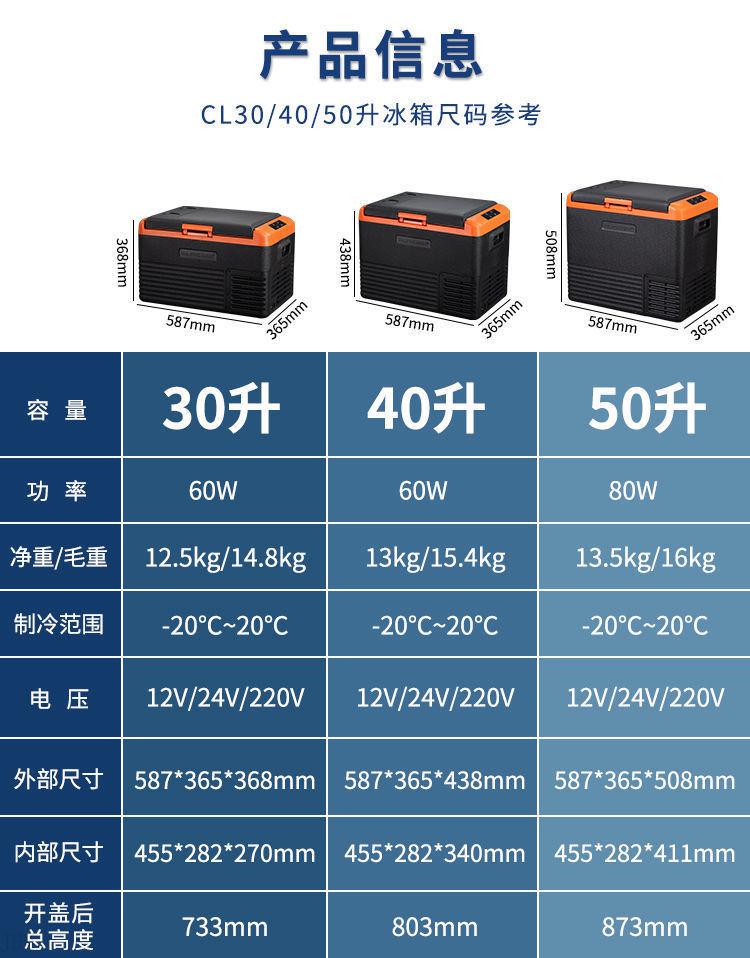 冰虎车载冰箱45升冰虎车载冰箱轿车货车压缩机制冷冷冻冷藏迷你小型