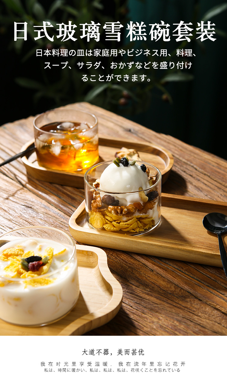 布丁碗日式ins风玻璃酸奶冰淇淋刨冰雪糕碗燕窝布丁杯迷你烤碗甜品