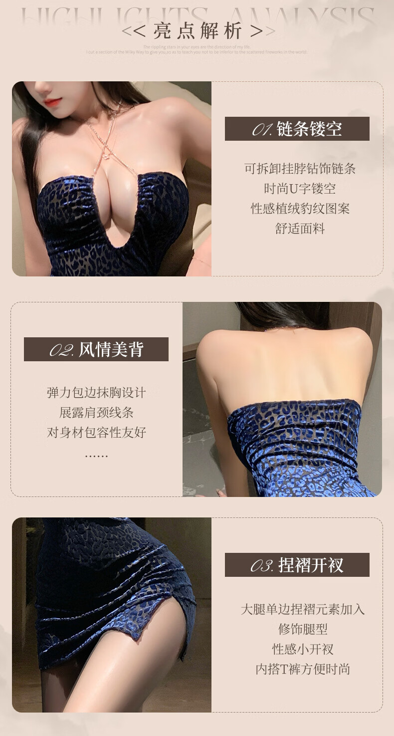 商品详情图