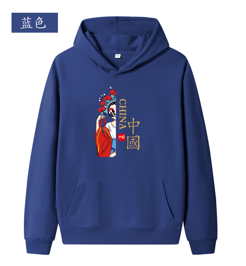 andseeyou 品牌卫衣男连2022秋冬卫衣男连帽国潮休闲男装宽松潮流中国