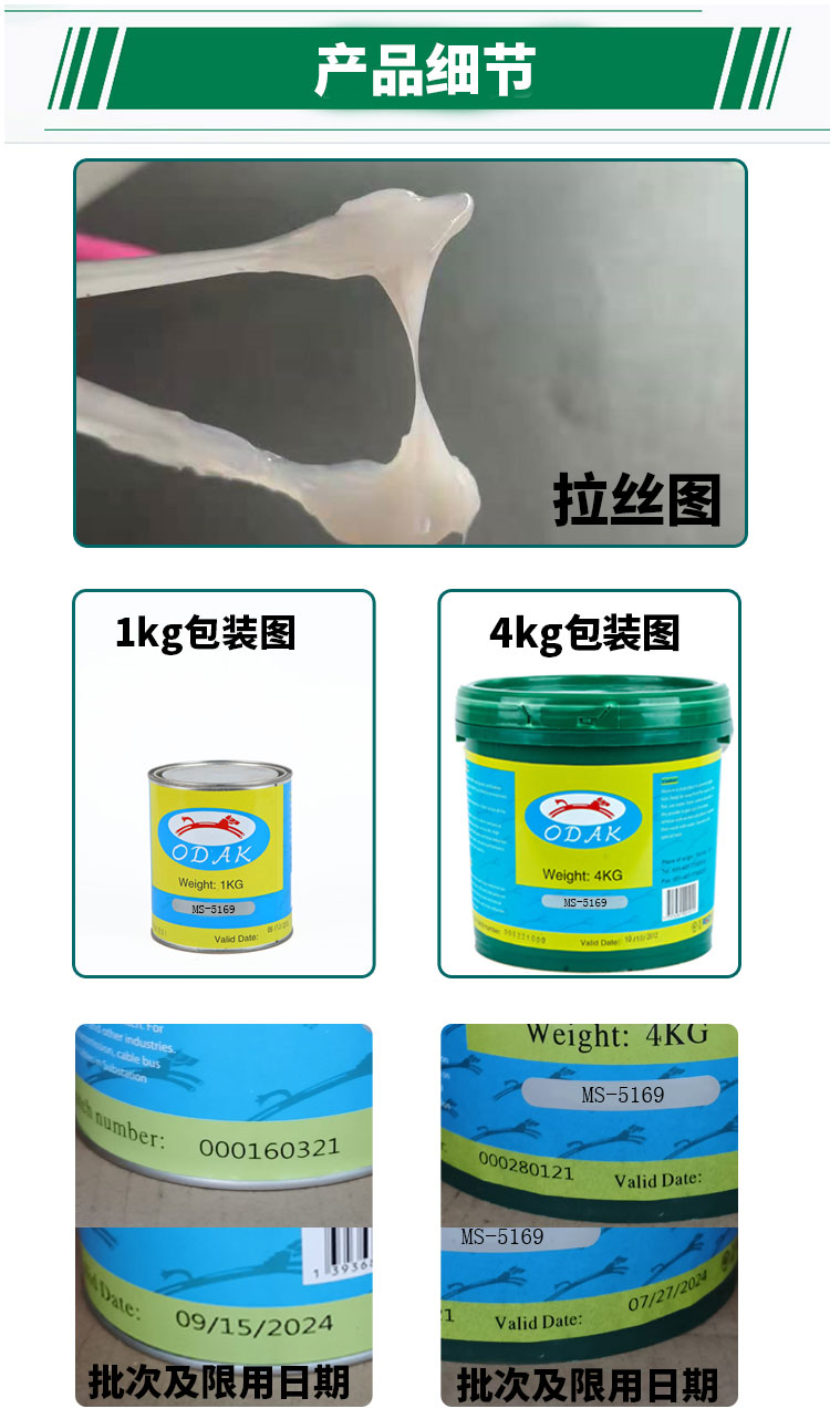 适用于威克士电扳手润滑油电动工具润滑油低粘度变速箱齿轮油润滑脂
