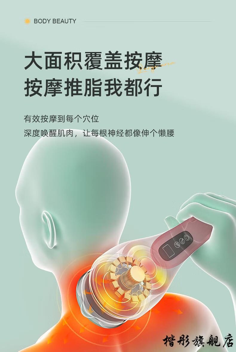 【闪电速发】电动按摩棒仪器手持式背部腰部肩颈椎腿部经络疏通全身多