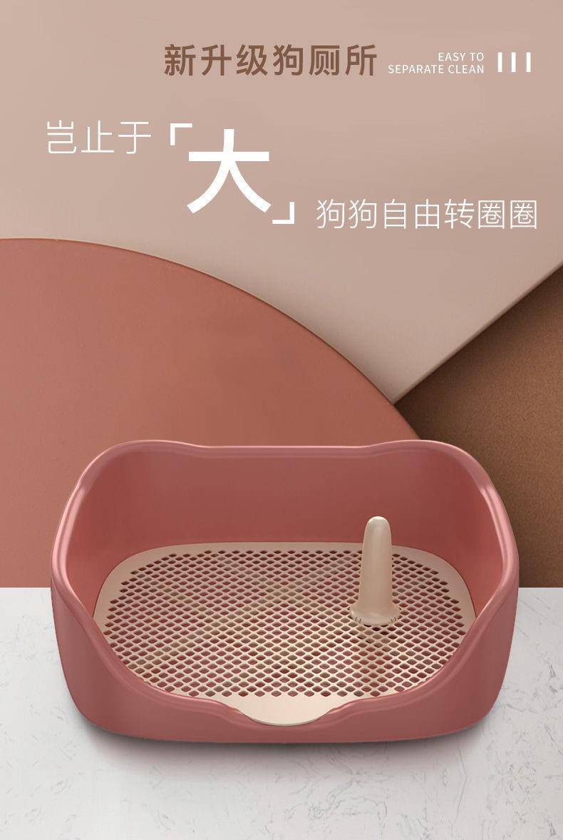 狗狗坐便器 大小便博美训练狗狗上厕所的工具 狗狗用品小狗狗坐便器