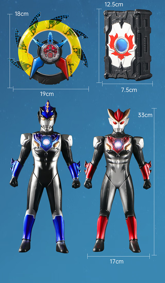 泽塔罗布奥特曼变身器萝卜光轮召唤水晶布鲁超人玩具生日礼物礼盒包装