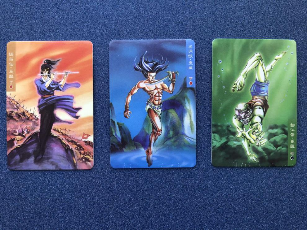 宋江 水浒卡108将 小浣熊水浒卡三国卡108将全套300张水浒卡片加卡册