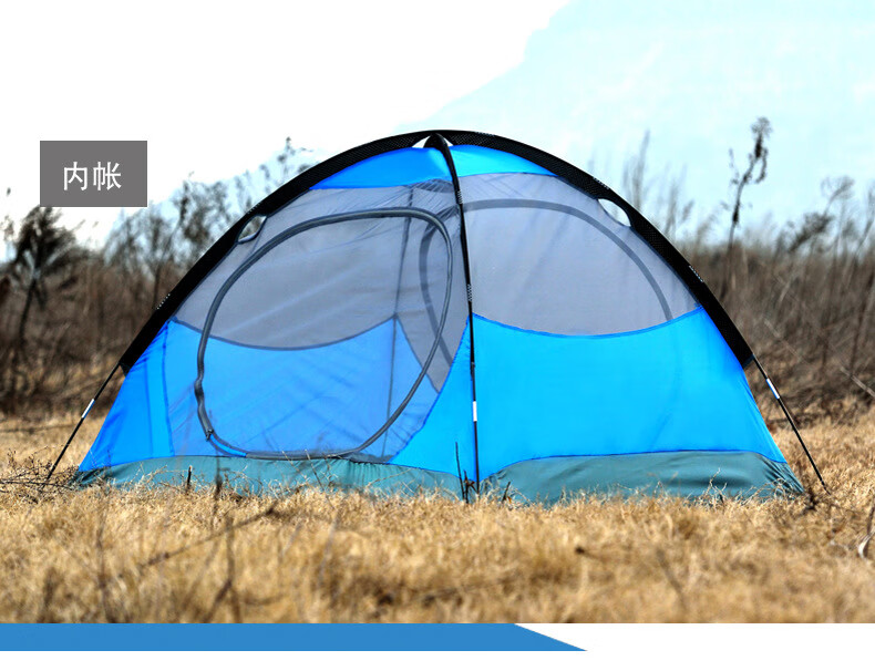北山狼户外野营帐篷 双人双层便携式情侣防风透气夏令营登山帐篷 蓝