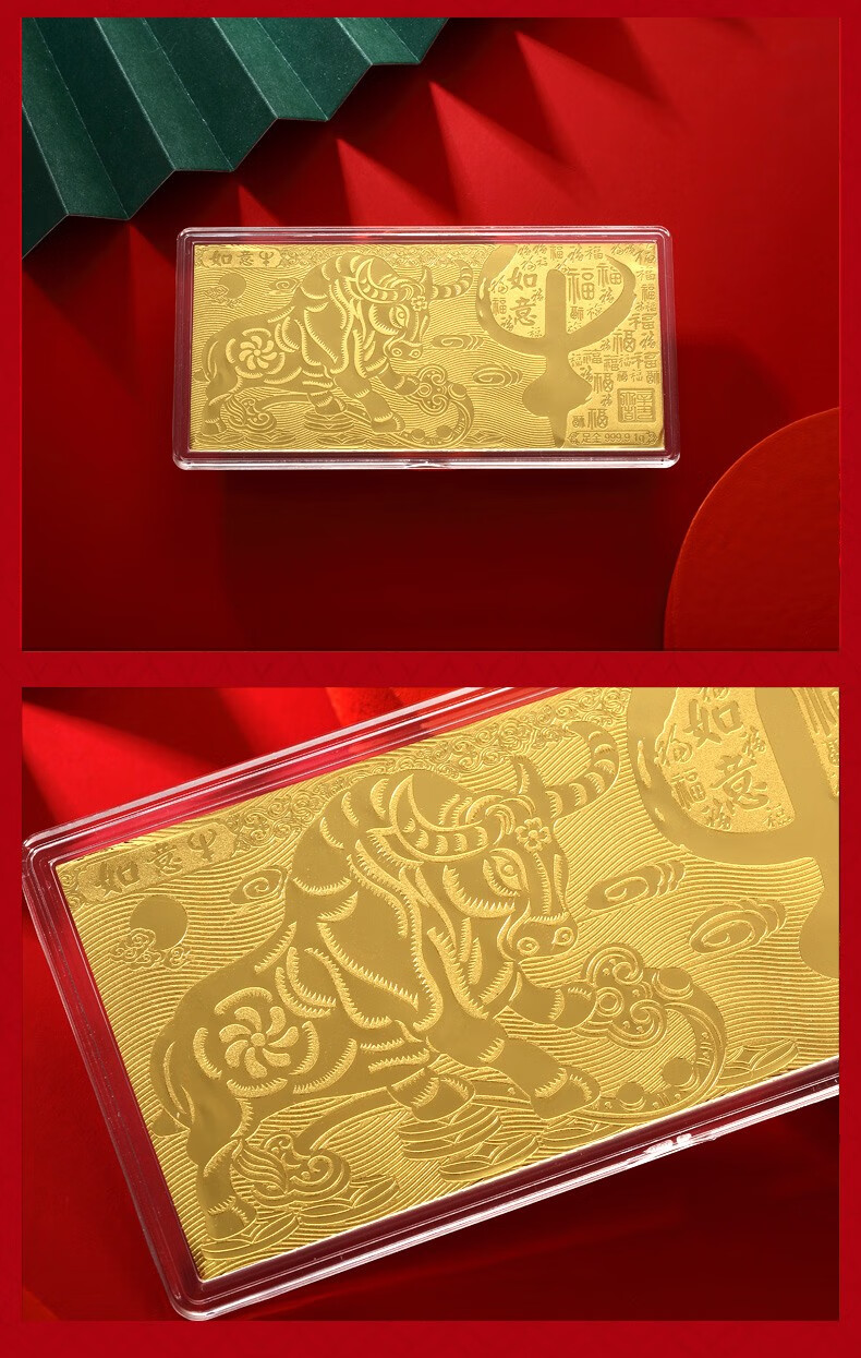 老凤凰牛年贺岁金钞999足金新年金钞黄金压岁钱红包送礼物纪念收藏品