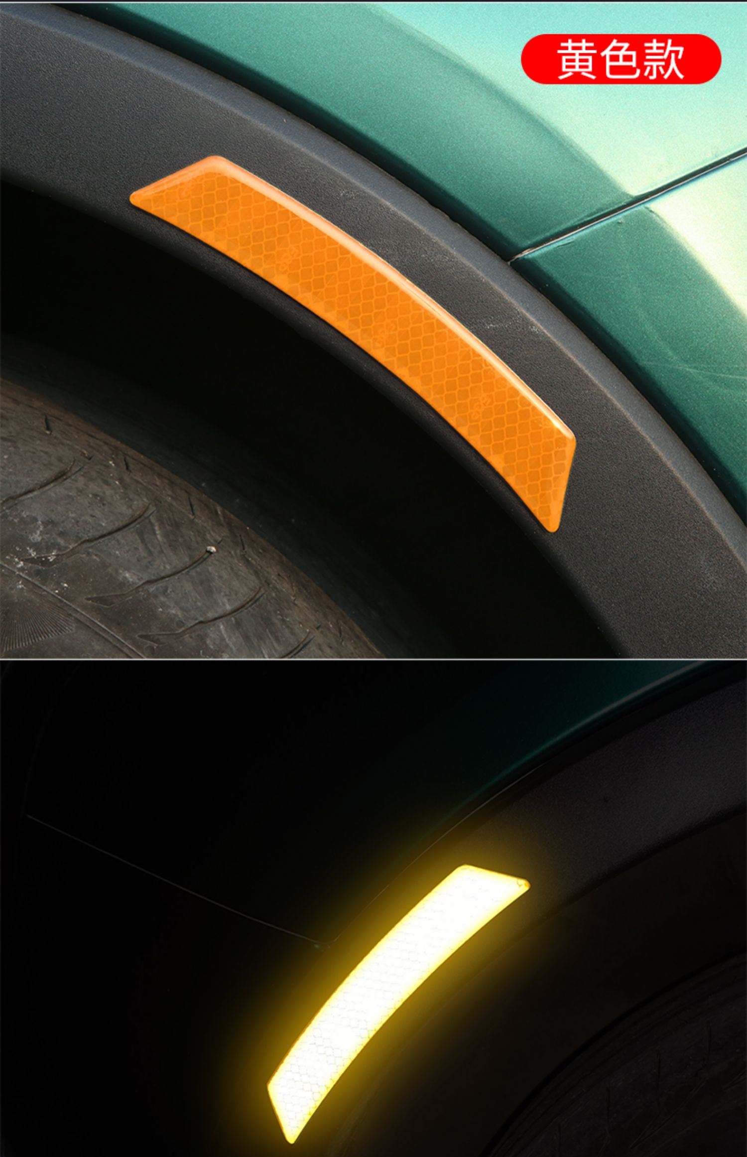 凯迪拉克ct5 xt6 atsl xts xt4 xt5美规轮眉反光贴改装贴纸警示贴