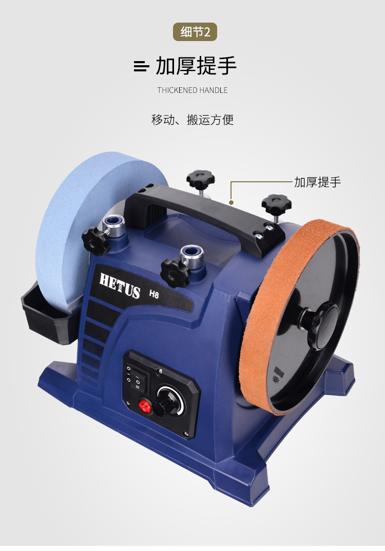 电动磨刀器hetus低速水冷磨刀机家用小型剪刀车刀菜刀电动台式砂轮机