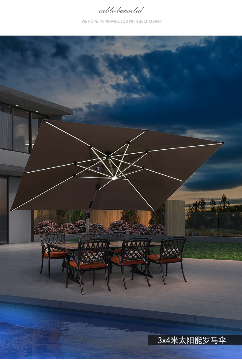紫叶户外遮阳伞庭院伞太阳能led带灯室外太阳伞罗马伞露台花园伞露天