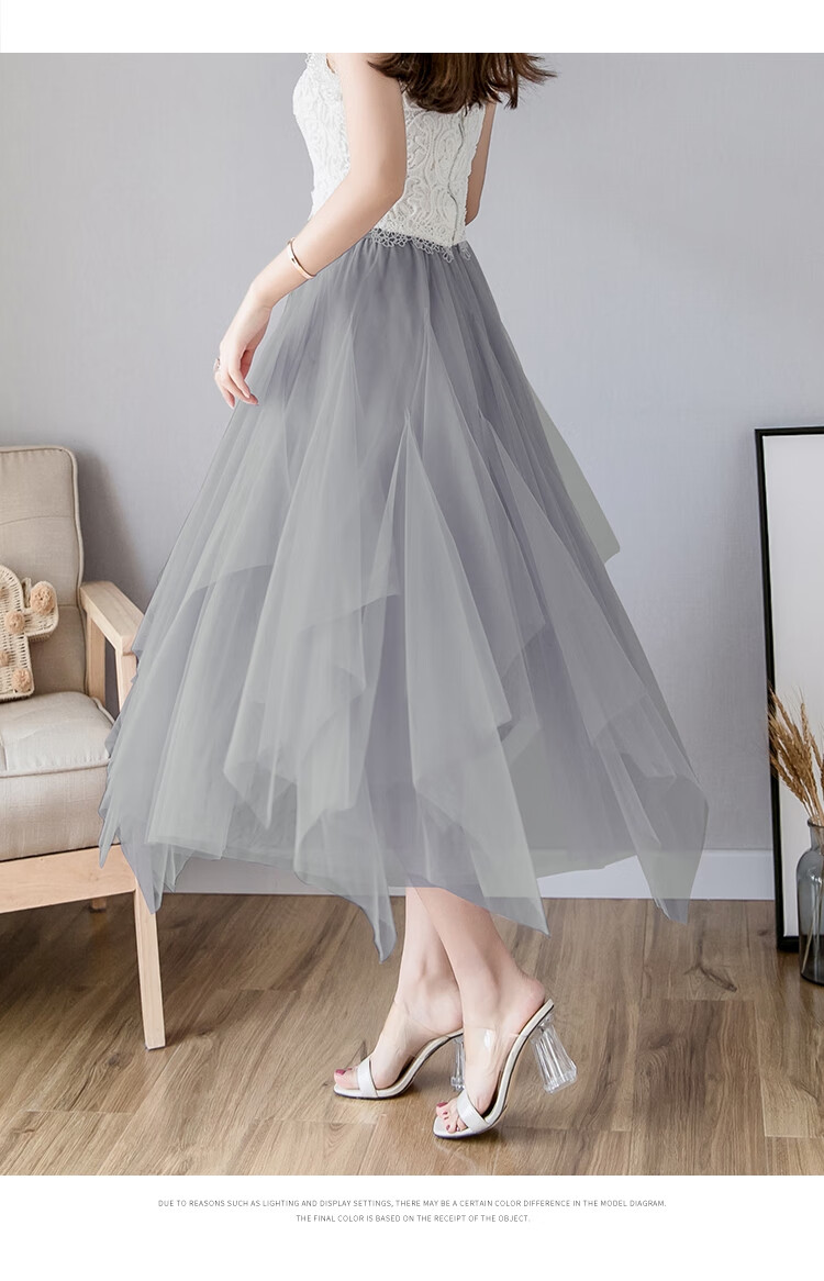 不规则网纱高腰裙子纱裙a字裙仙女裙半身裙女春夏2019新款中长款 粉色