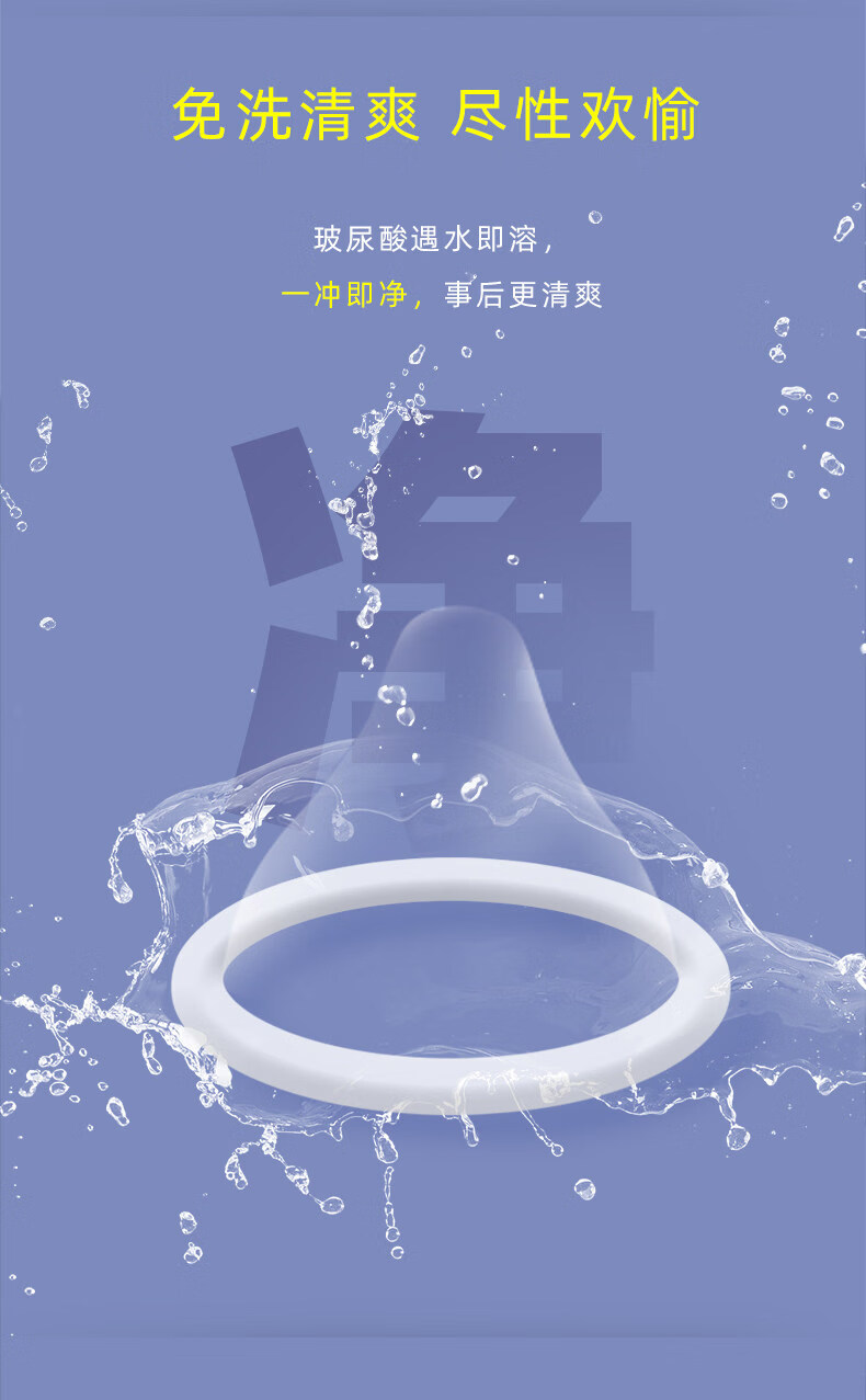 商品详情图