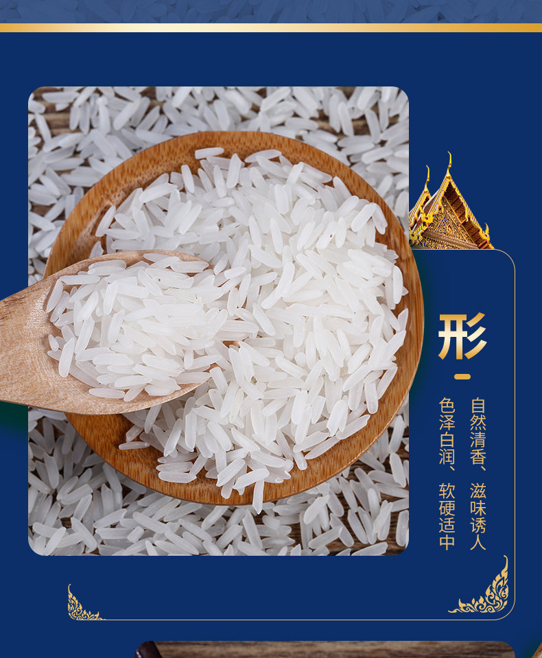 柬埔寨茉莉香米10kg新米原粮长粒香大米20斤餐饮米【图片 价格 品牌