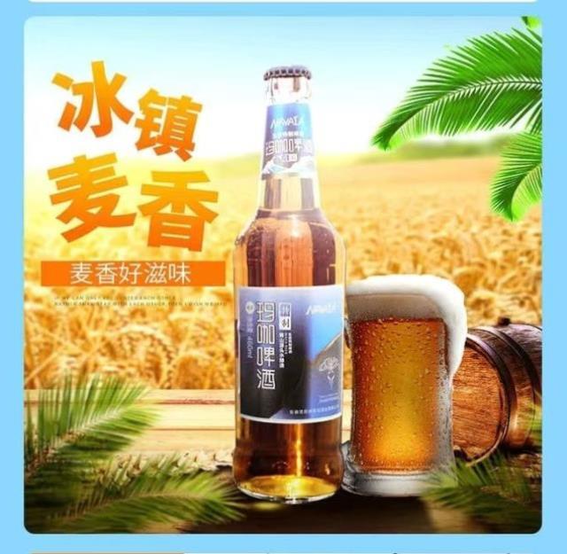 i扬子健康玛咖啤酒(原浆)330ml*24罐装啤酒 330ml*24一箱罐装 #【图片