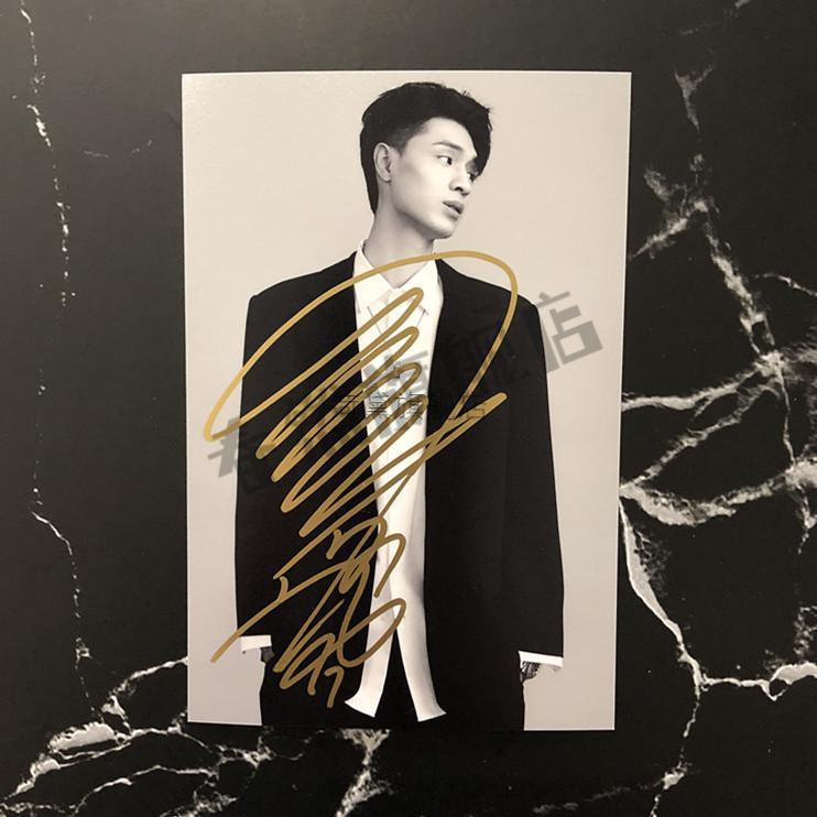 秦霄贤亲笔签名德云社秦霄贤签名照亲笔保真德云社笑社写真周边媒体