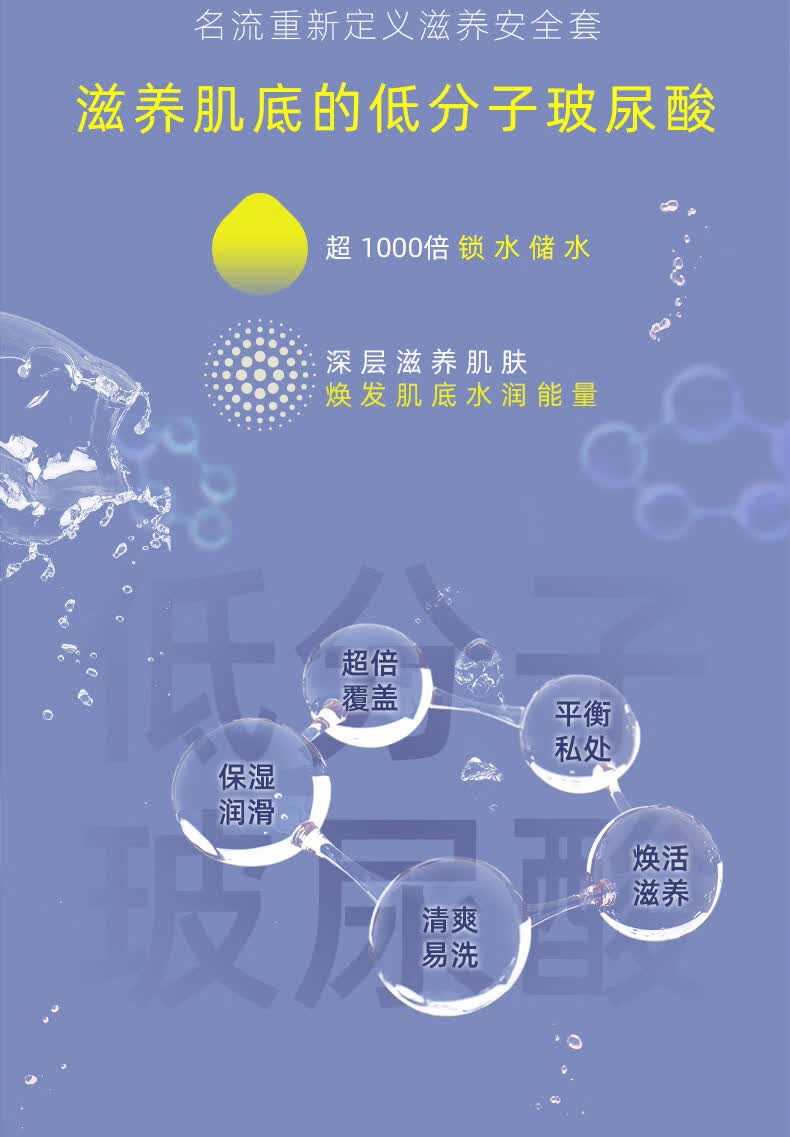 商品详情图