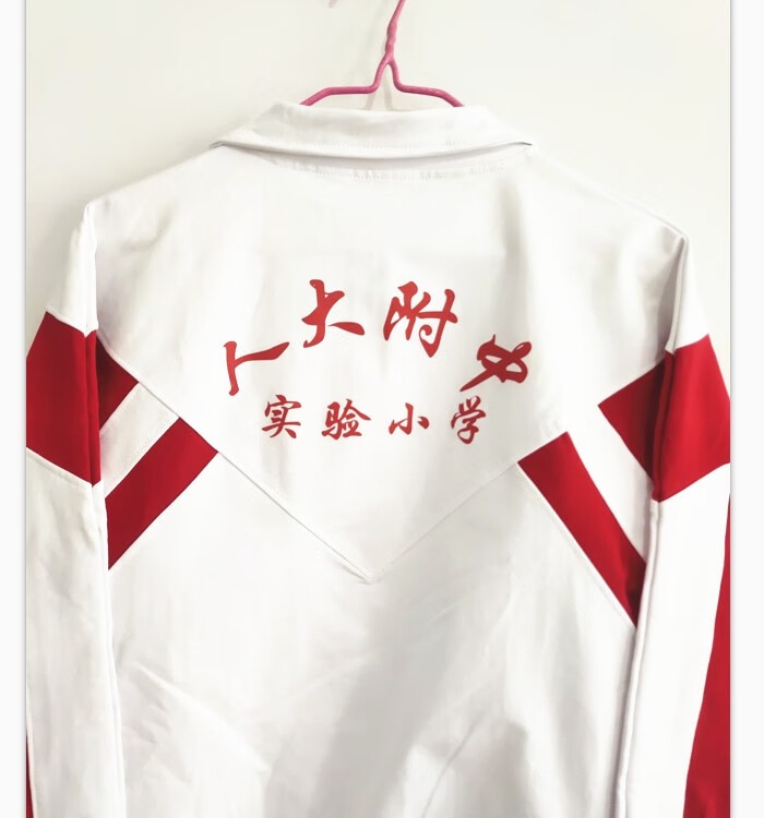 冬季加绒款人大附中实验小学上衣同款校服纯棉加绒长裤春秋款校裤 145