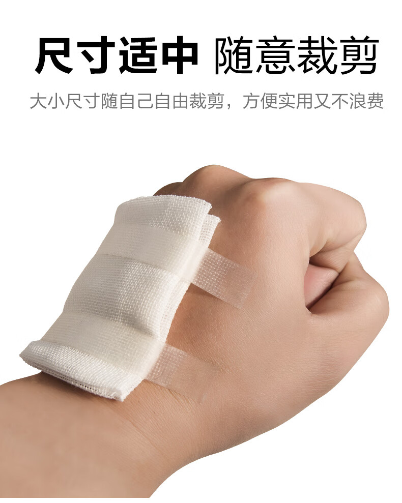 【药房直售】纱布块消毒一次性外科纱布敷料纱布片大块 2片/袋*50袋